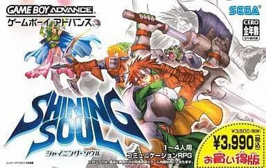 GAME BOY ADVANCE - Shining Soul