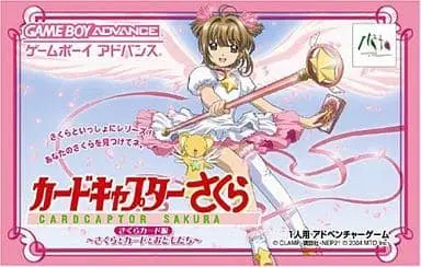 GAME BOY ADVANCE - Card Captor Sakura