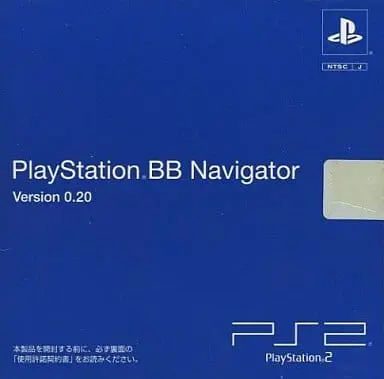 PlayStation 2 - Video Game Accessories - PlayStation BB