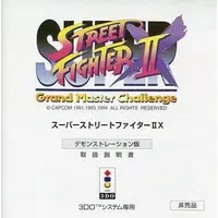 3DO - STREET FIGHTER