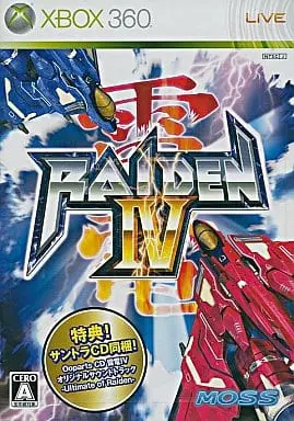 Xbox 360 - Raiden IV