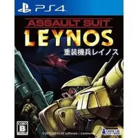 PlayStation 4 - Assault Suit Leynos