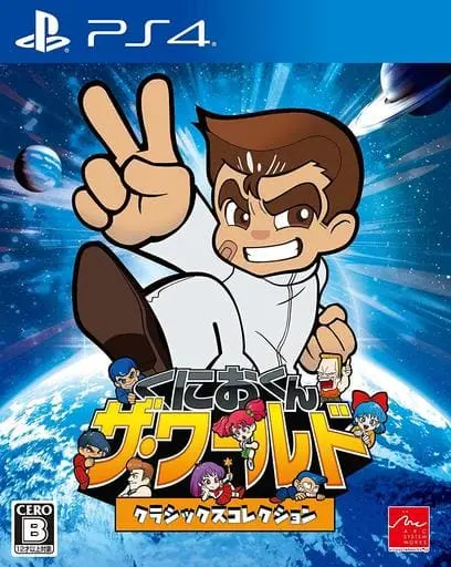 PlayStation 4 - Kunio-kun series