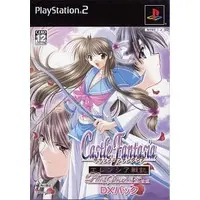 PlayStation 2 - Castle Fantasia