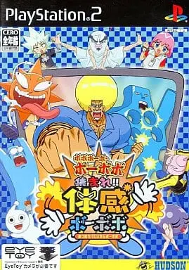 PlayStation 2 - Bobobo-bo Bo-bobo