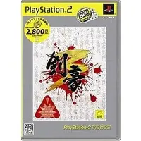 PlayStation 2 - Kengo