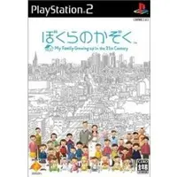 PlayStation 2 - Bokura no Kazoku