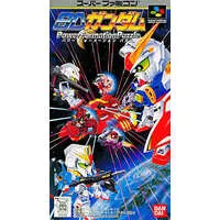 SUPER Famicom - GUNDAM series