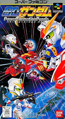 SUPER Famicom - GUNDAM series