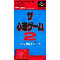 SUPER Famicom - The Shinri Game