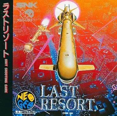 NEOGEO CD - Last Resort