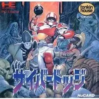 PC Engine - Cyber Dodge