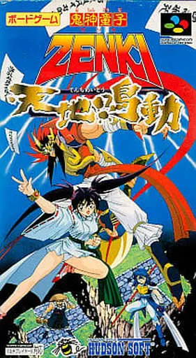 SUPER Famicom - Kishin Douji Zenki