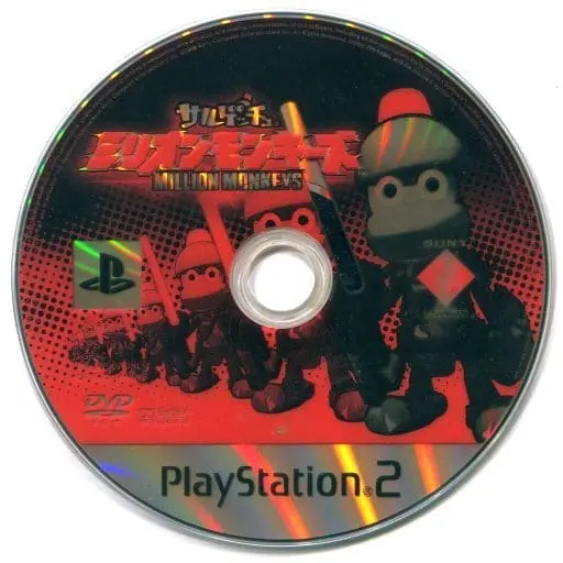 PlayStation 2 - Saru Get You (Ape Escape)