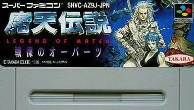 SUPER Famicom - Maten Densetsu: Senritsu no Ooparts