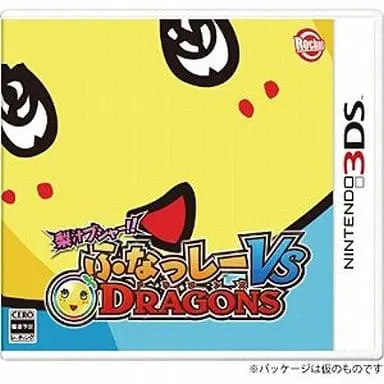 Nintendo 3DS - Funassyi