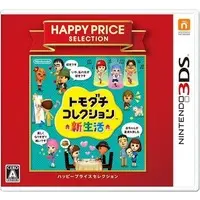 Nintendo 3DS - Tomodachi Collection (Tomodachi Life)