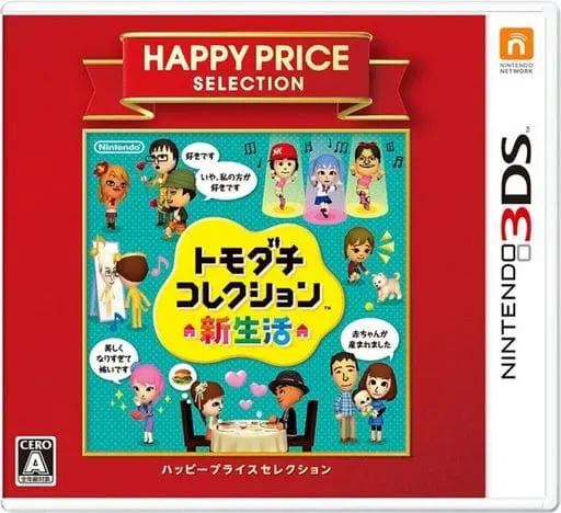 Nintendo 3DS - Tomodachi Collection (Tomodachi Life)