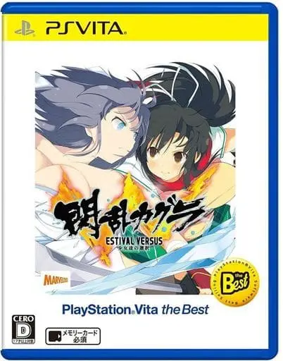 PlayStation Vita - Senran Kagura