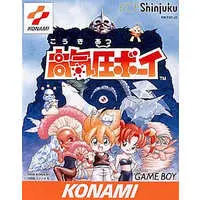 GAME BOY - Koukiatsu Boy