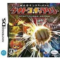 Nintendo DS - Chou Kaseki Monster Battle: Gekitotsu Galaxy
