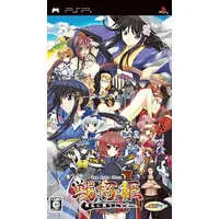 PlayStation Portable - Sengokuhime