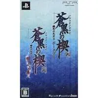 PlayStation Portable - Hiiro no Kakera