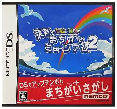 Nintendo DS - Uno no Tatsujin