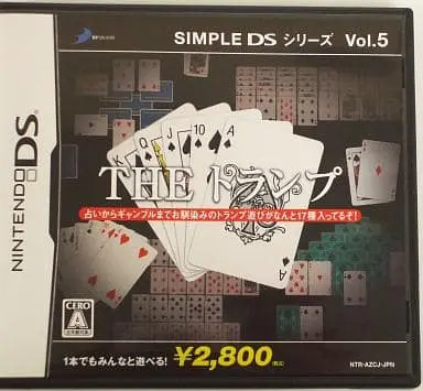 Nintendo DS - SIMPLE DS Series