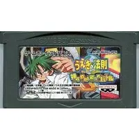 GAME BOY ADVANCE - Ueki no Hosoku (The Law of Ueki) - No Box No Manual