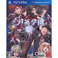 PlayStation Vita - Getsuei Gakuen -kou