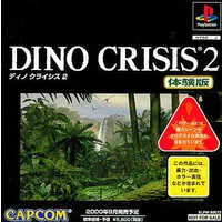 PlayStation - Game demo - DINO CRISIS