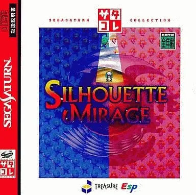 SEGA SATURN - Silhouette Mirage