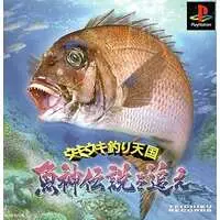 PlayStation - Uki Uki Tsuri Tengoku