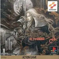 PlayStation - Akumajou Dracula (Castlevania)