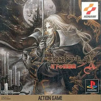 PlayStation - Akumajou Dracula (Castlevania)