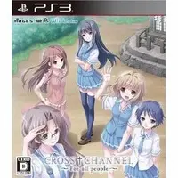 PlayStation 3 - CROSS CHANNEL
