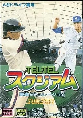 MEGA DRIVE - Baseball