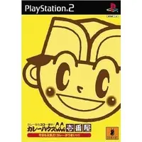 PlayStation 2 - Curry House CoCo Ichibanya: Kyo mo Genki da! Curry ga Umai!