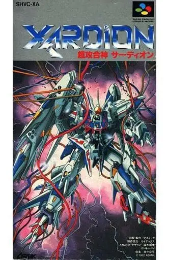 SUPER Famicom - Chou Kou Gasshin Xardion