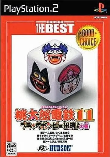 PlayStation 2 - Momotaro Dentetsu Series