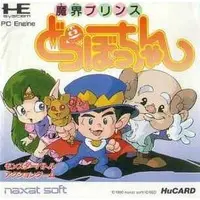 PC Engine - Cho Makai Taisen! Dorabotchan (The Twisted Tales of Spike McFang)