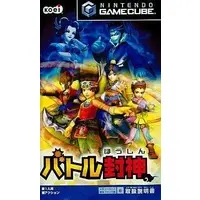 NINTENDO GAMECUBE - Battle Hoshin