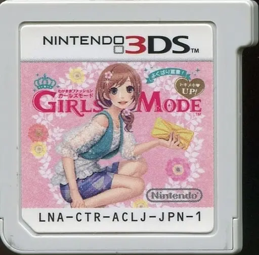 Nintendo 3DS - GIRLS MODE