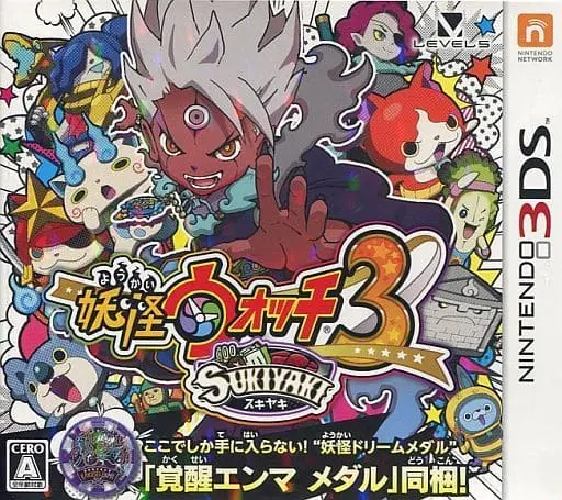 Nintendo 3DS - Yo-kai Watch