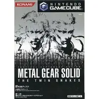 NINTENDO GAMECUBE - Metal Gear Series