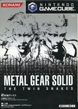 NINTENDO GAMECUBE - METAL GEAR SOLID