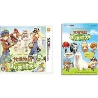 Nintendo 3DS - Bokujo Monogatari (Story of Seasons)