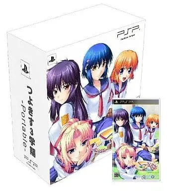 PlayStation Portable - Tsuyokiss (Limited Edition)