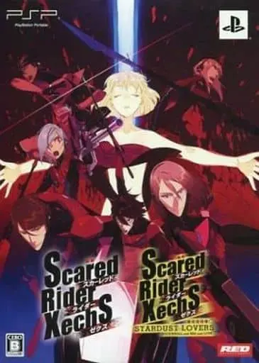 PlayStation Portable - Scared Rider Xechs